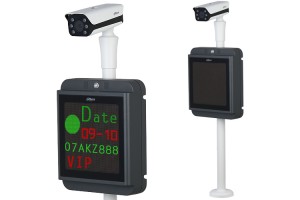Dahua IPMECS-2201C-IR Hazır Plaka Okuma Kamera Seti