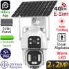 TRK-LINK (RS-5102) DUAL LENS 4G E-SİM AOV SOLAR KAMERA
