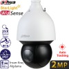 DAHUA (SD5A225GB-HNR) 1/2.8 CMOS 2MP 4.8MM-120MM 25X IP67 IK10 IP ACCCUPICK PTZ KAMERA-150MT.