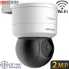 HIKVISION (DS-2DE1C200IW-D3/W(F1)(S7)) 2MP 360 DERECE DAHİLİ SES HOPARLÖR WIFI PT IP KAMERA